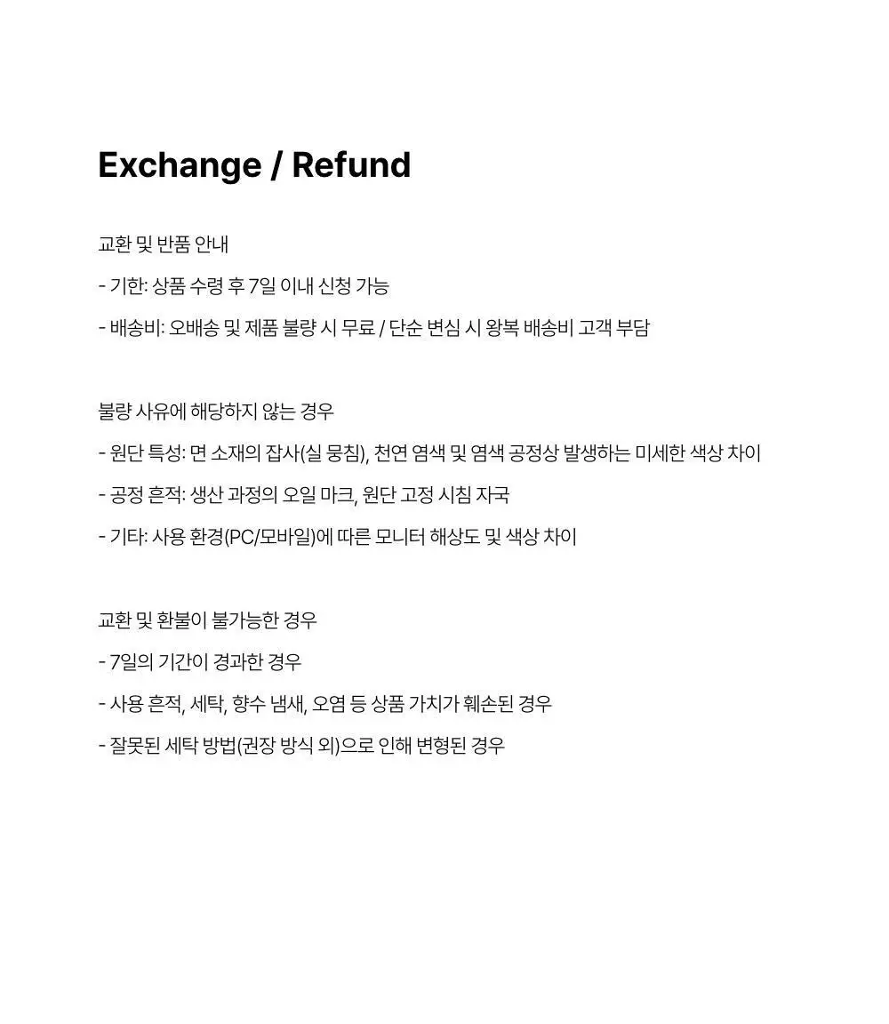 [레이지지] 쿨 라이트 썸머 슬리브리스 (4색상) 상세페이지 52